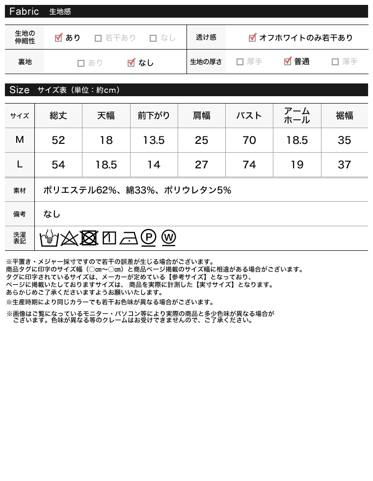 テレコリブスクエアネックタンクトップ