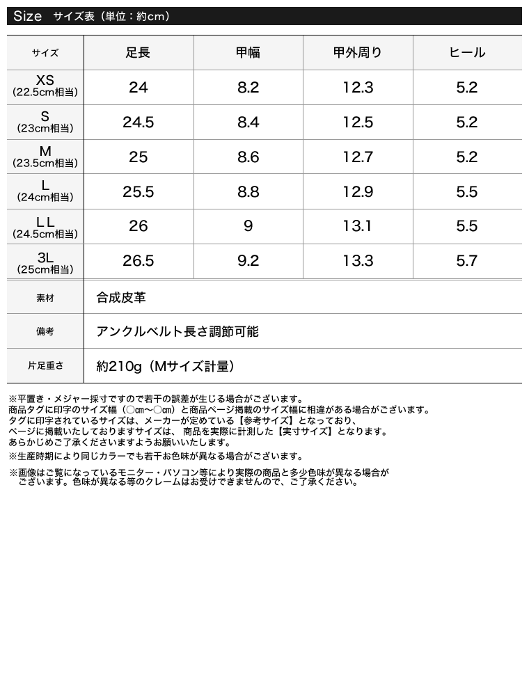 Tストラップウェッジソールサンダル