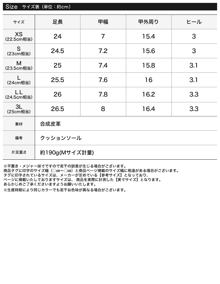 マルチストリングサンダル