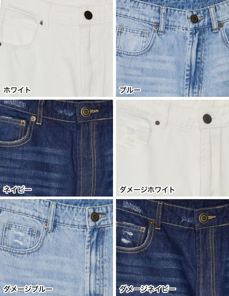 コットンロールアップデニムパンツ
