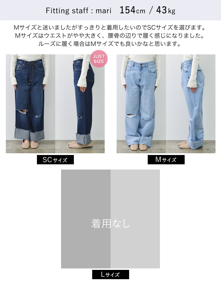 コットンロールアップデニムパンツ