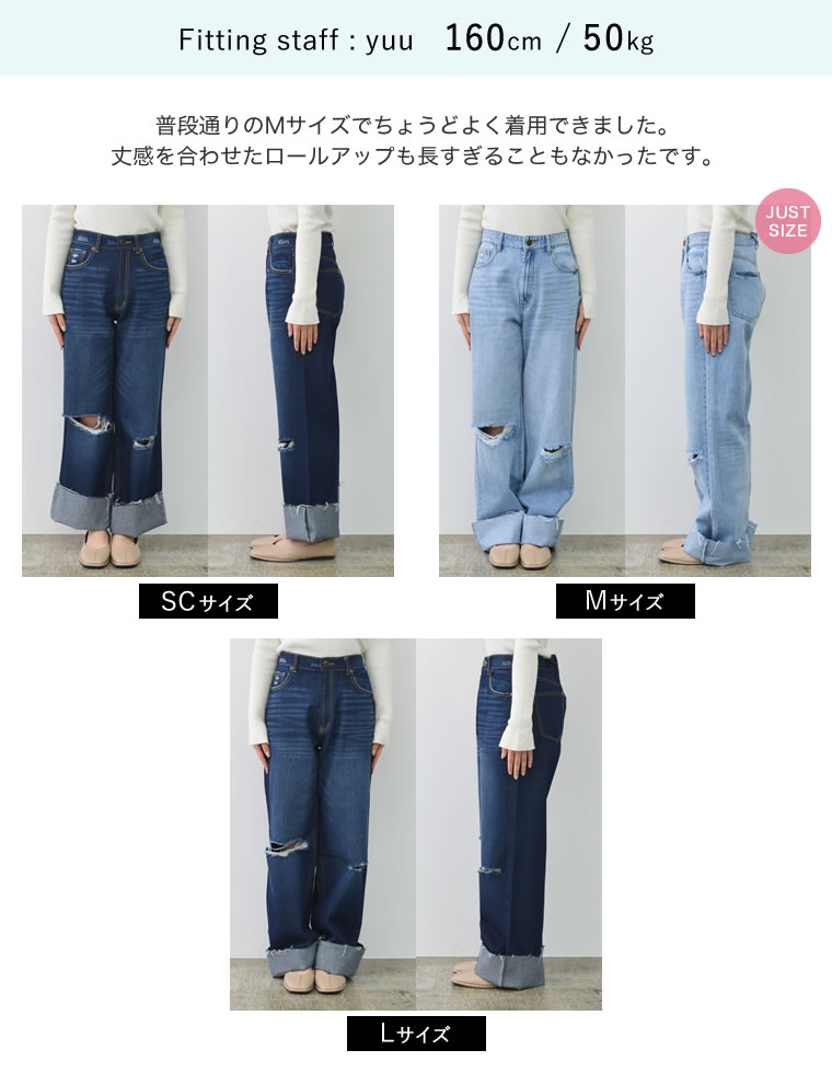 コットンロールアップデニムパンツ