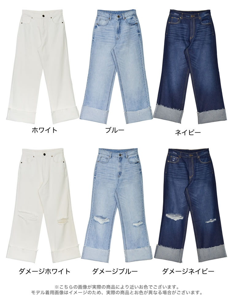 コットンロールアップデニムパンツ
