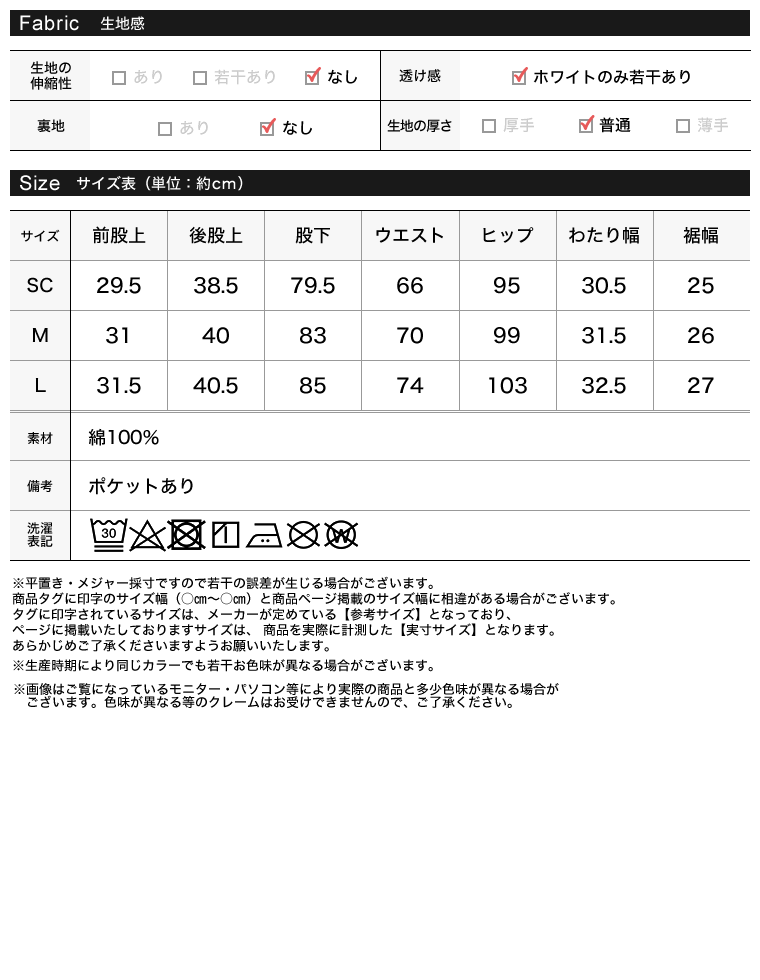 コットンロールアップデニムパンツ