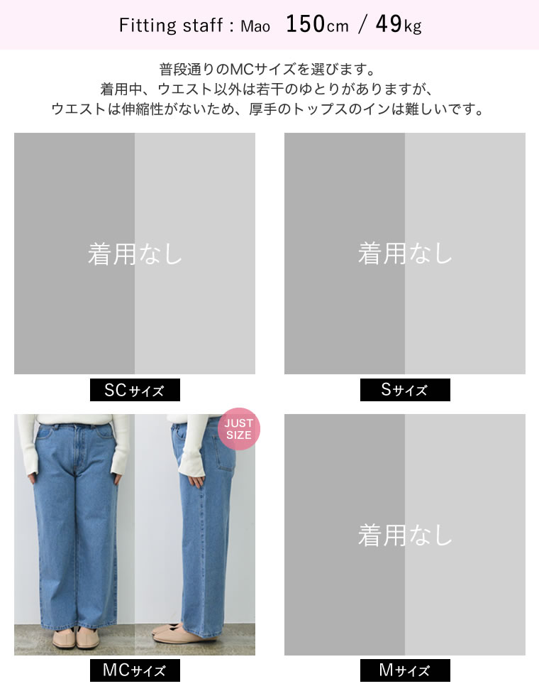 コットンデニムバギーパンツ