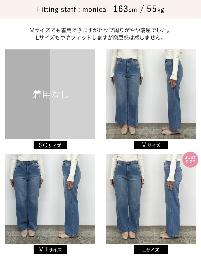 コットンデニムバギーパンツ