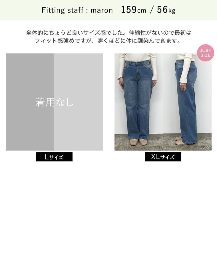 コットンデニムバギーパンツ