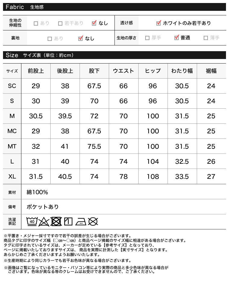 コットンデニムバギーパンツ