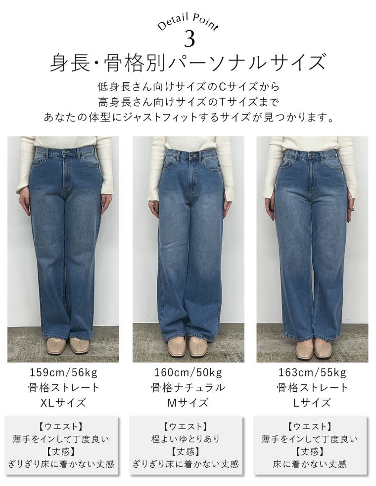 コットンデニムバギーパンツ