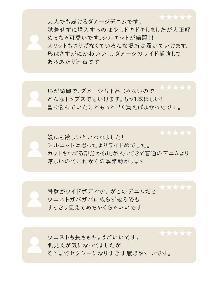 サイドスリットワイドストレートコットンデニムパンツ
