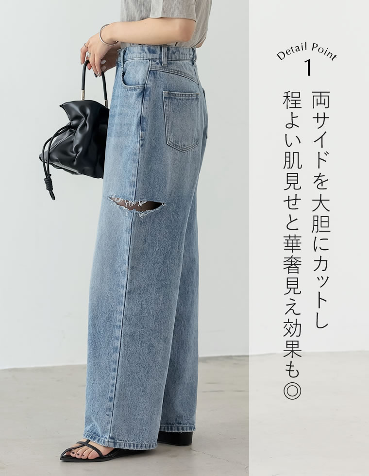サイドスリットワイドストレートコットンデニムパンツ