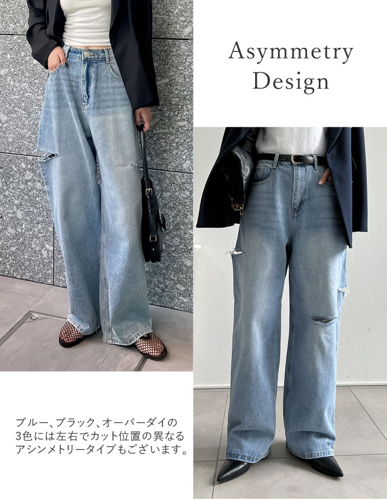 サイドスリットワイドストレートコットンデニムパンツ