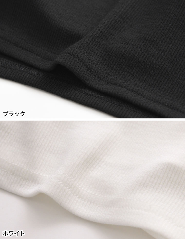 ショート丈カップ付きキャミソール