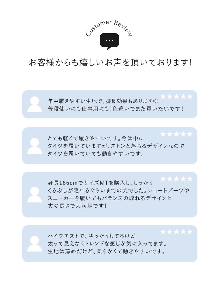 ストレッチツイルタックワイドパンツ