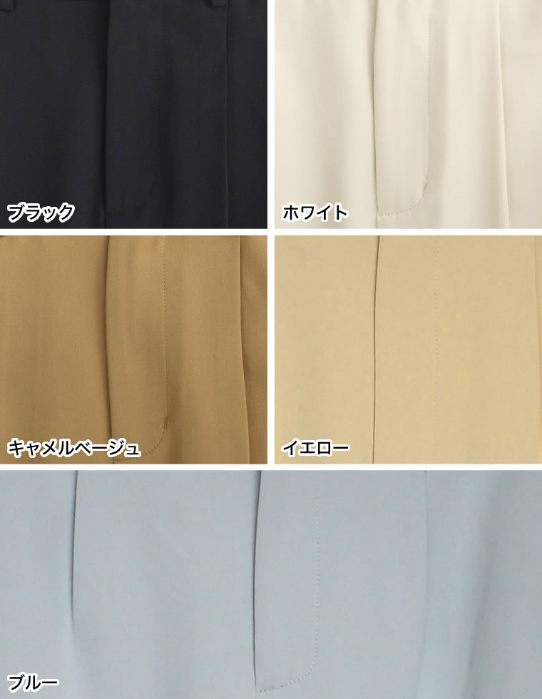 カットツイルセンターベンツスカート