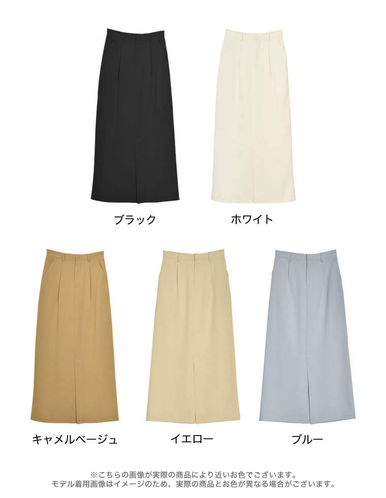 カットツイルセンターベンツスカート