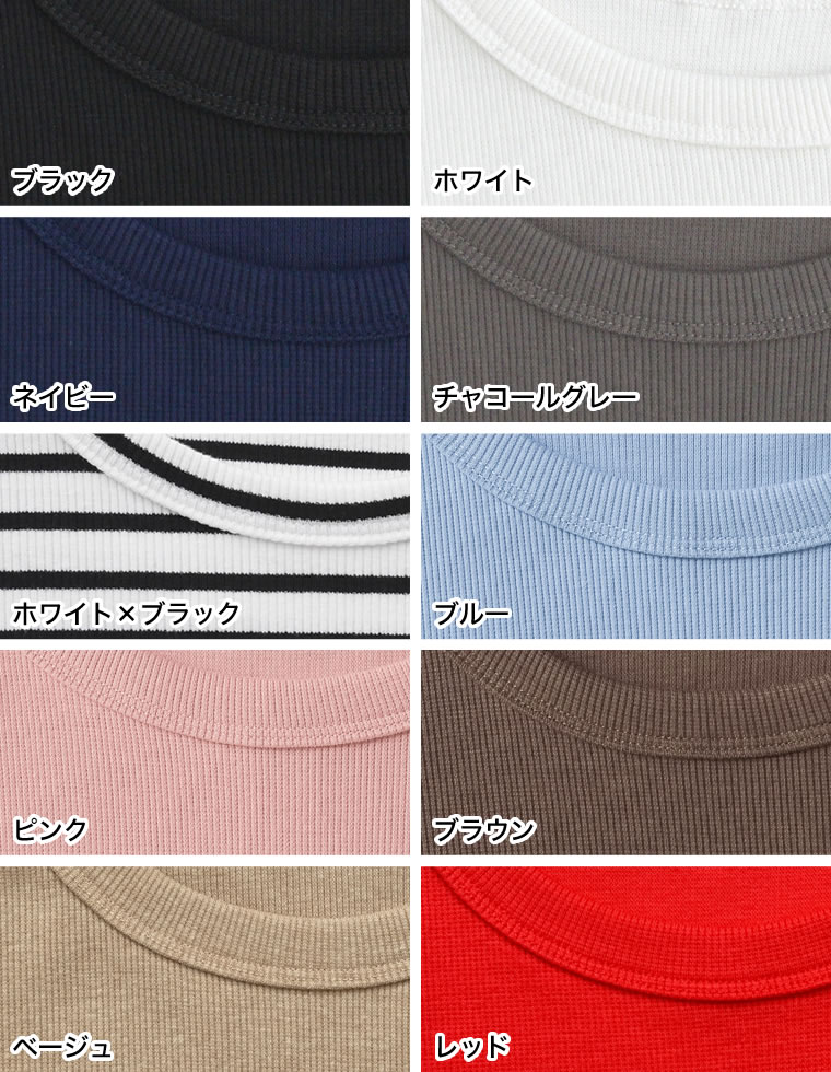 テレコリブクルーネック半袖Tシャツ