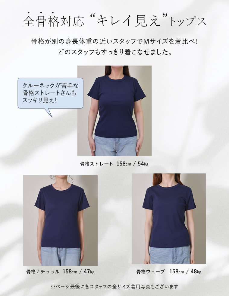 テレコリブクルーネック半袖Tシャツ