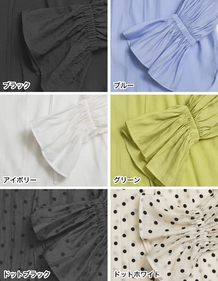 レース/シアー/フロッキードットカフタンシアーブラウス