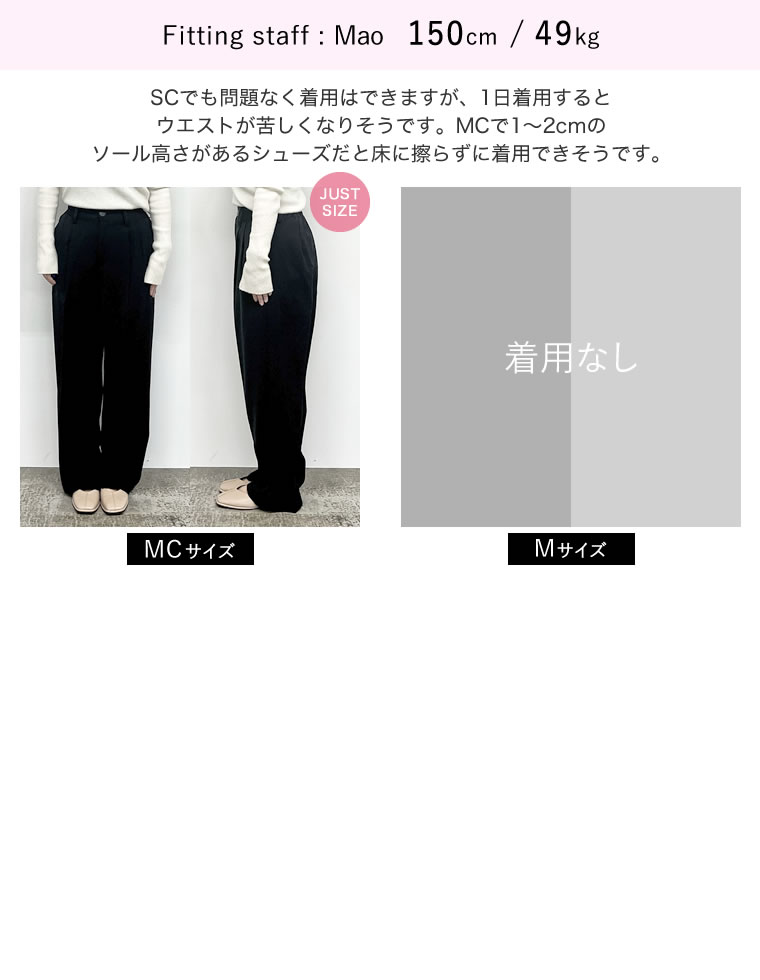 ダブルタックカラーワイドパンツ
