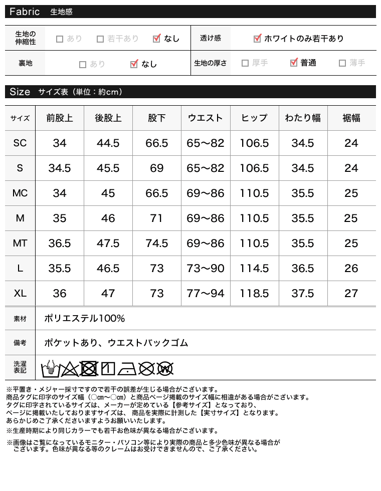 ダブルタックカラーワイドパンツ