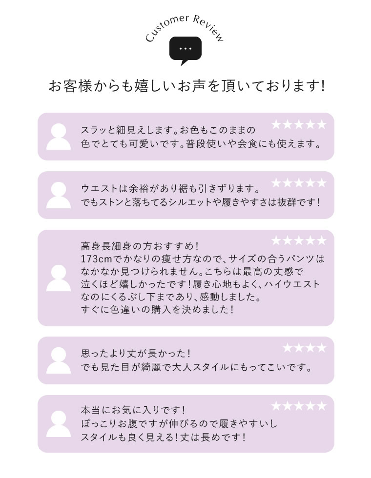 ダブルタックカラーワイドパンツ