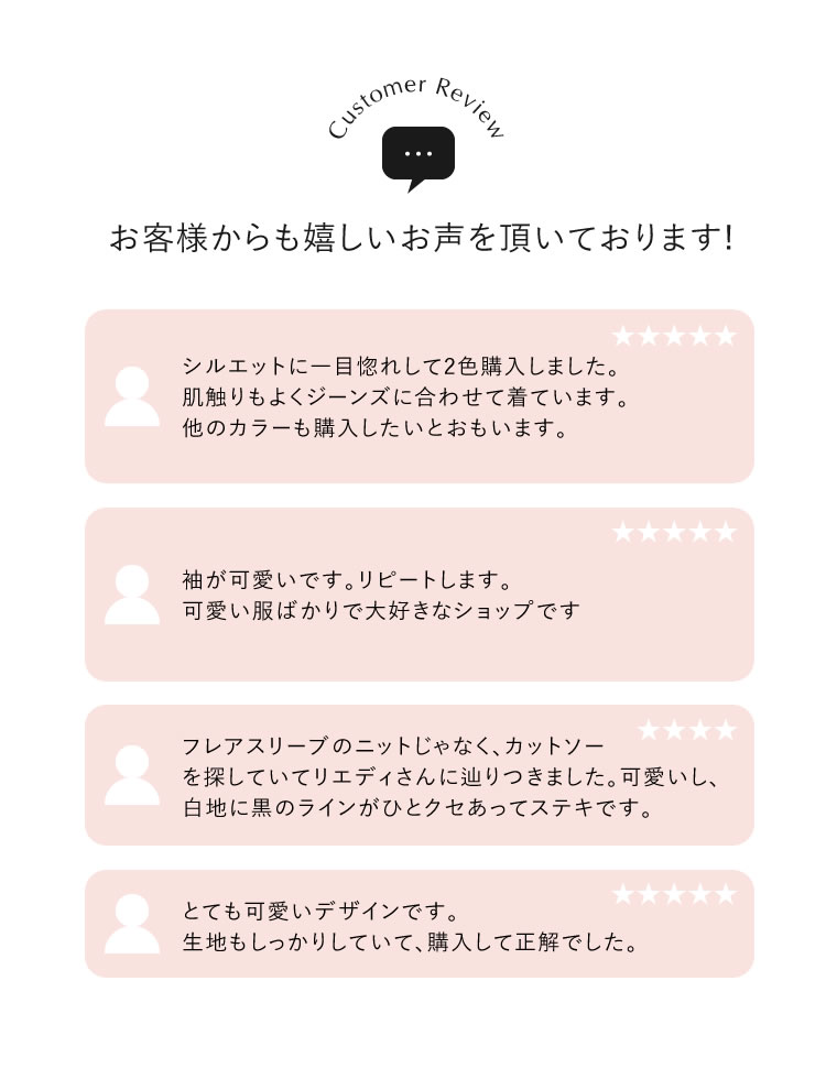 クルーネックフレアスリーブリブカットソートップス