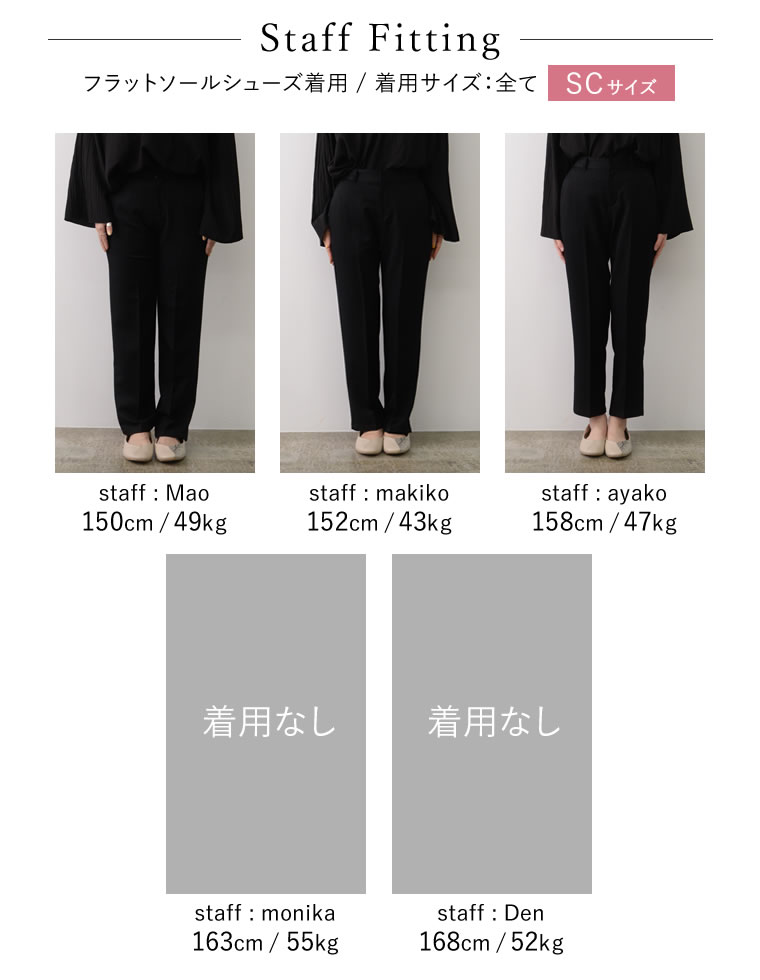 リサイクルツイルバックスリットストレートパンツ