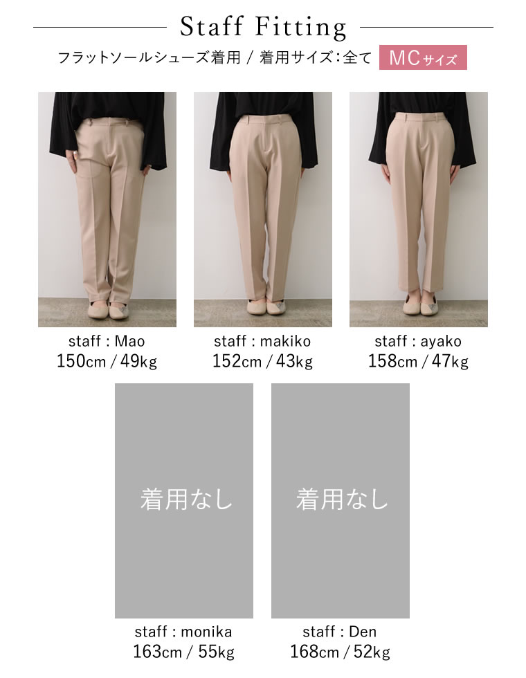 リサイクルツイルバックスリットストレートパンツ