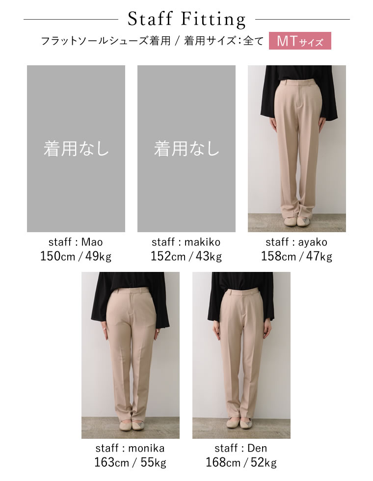 リサイクルツイルバックスリットストレートパンツ