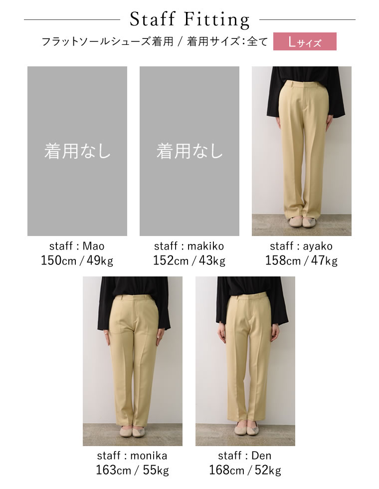 リサイクルツイルバックスリットストレートパンツ