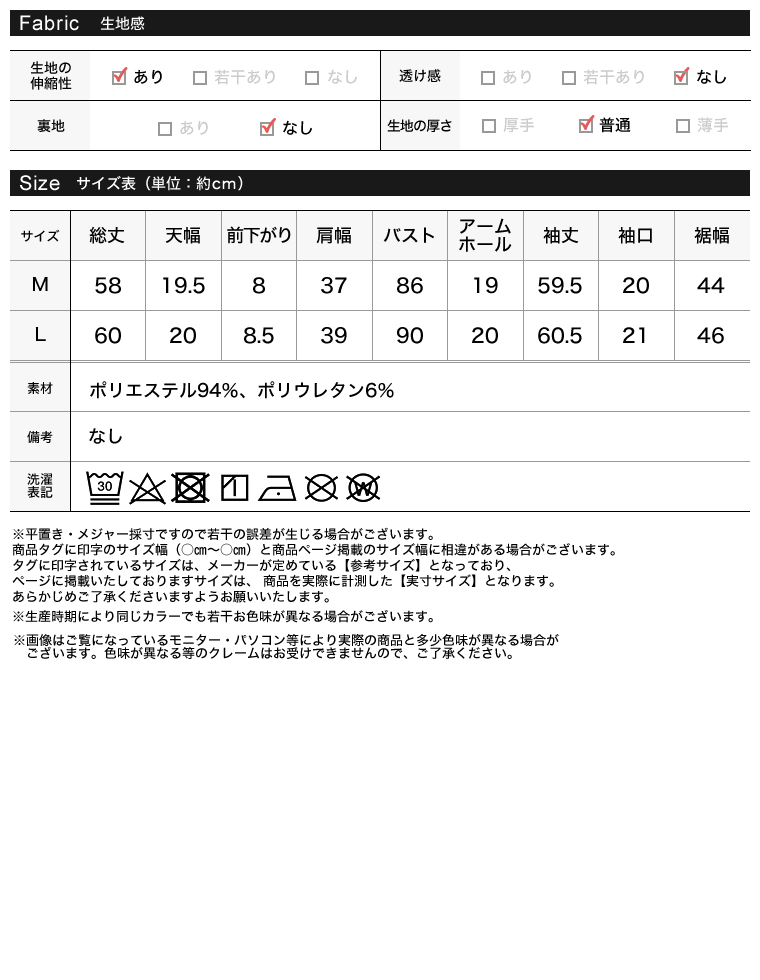 マルチボーダーフレアスリーブトップス