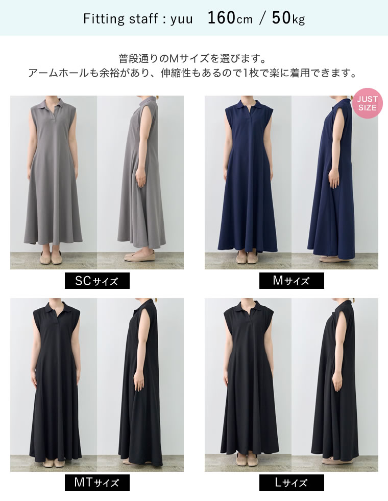 キーネックフレンチスリーブポロワンピース