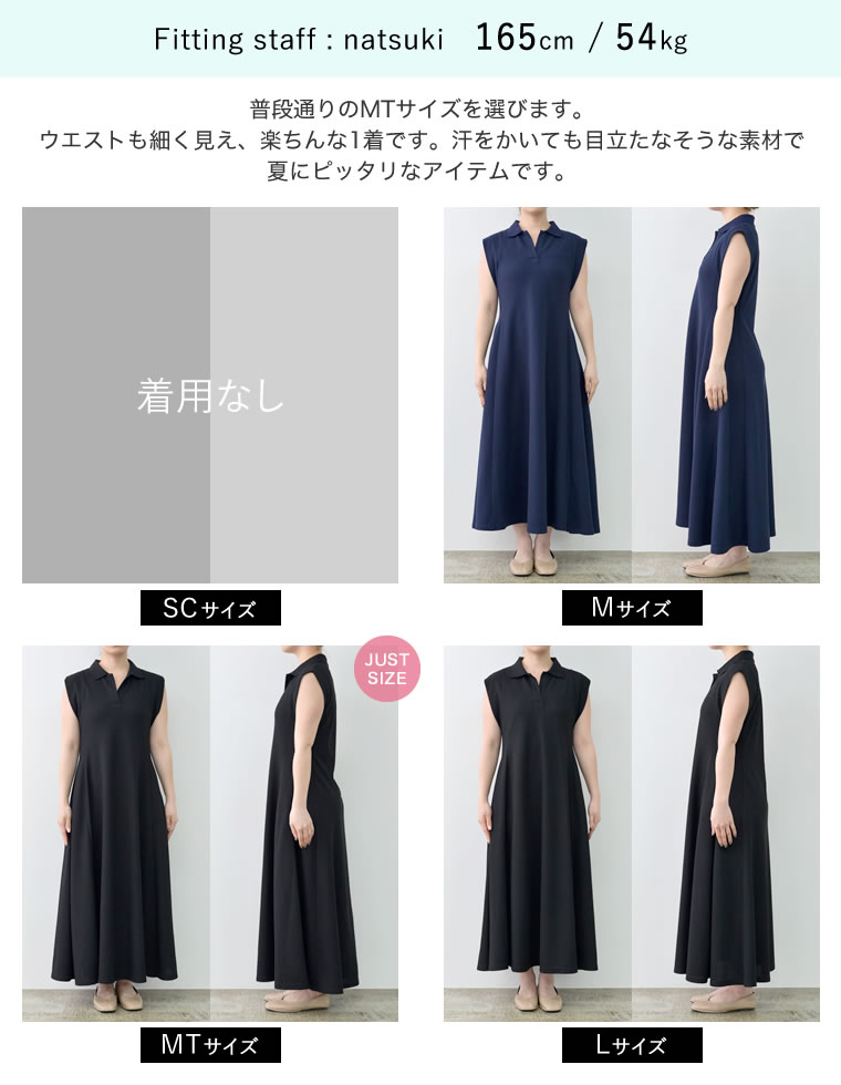キーネックフレンチスリーブポロワンピース