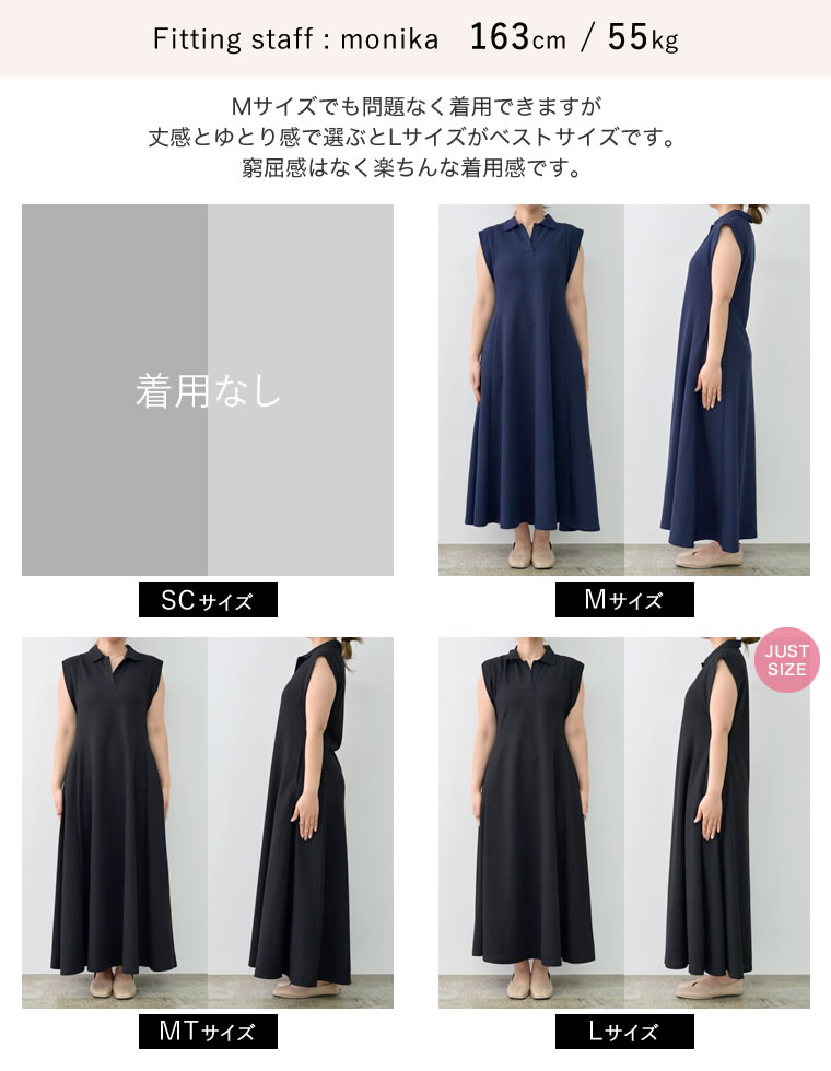 キーネックフレンチスリーブポロワンピース