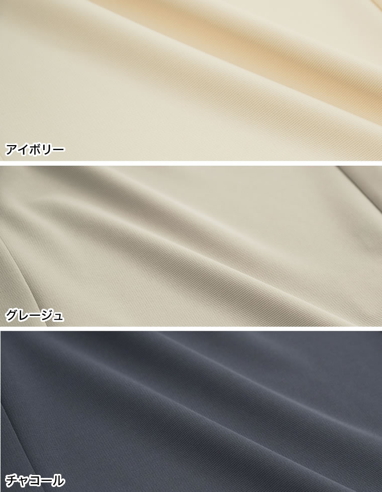 バックスリットタイトスカート