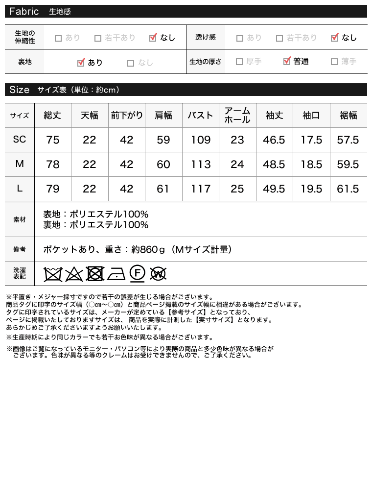 フェイクウールシャギーダブルテーラードジャケット