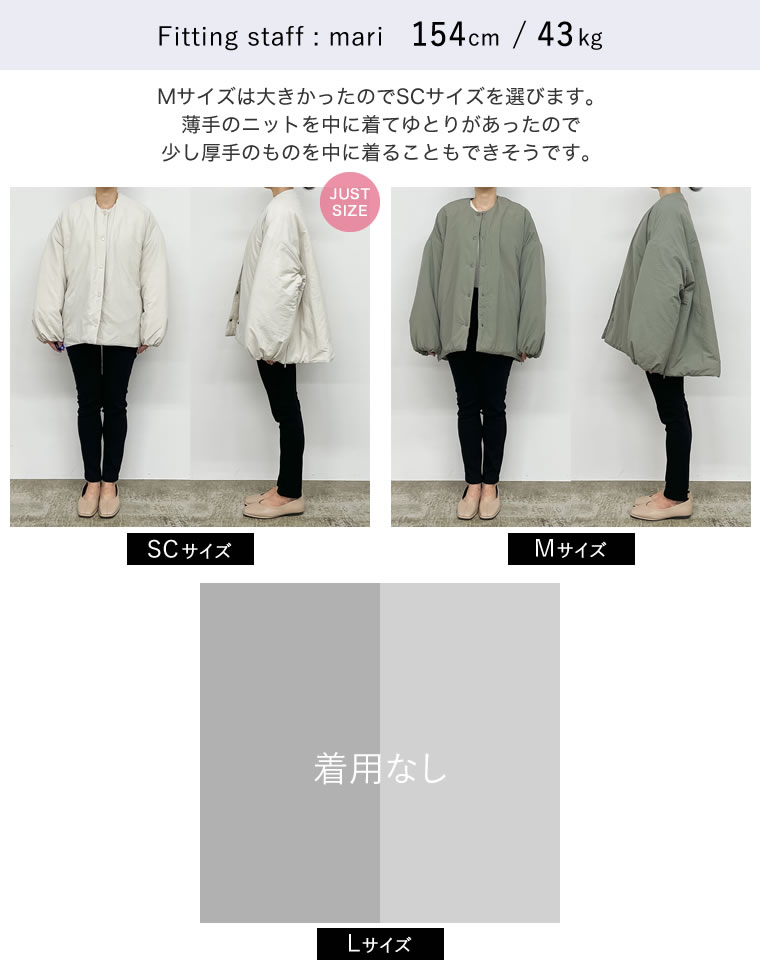 オーバーサイズサイドジップノーカラー中綿ジャケット