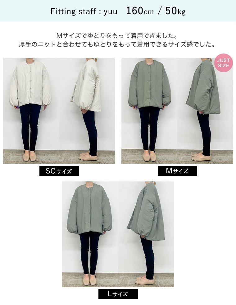 オーバーサイズサイドジップノーカラー中綿ジャケット