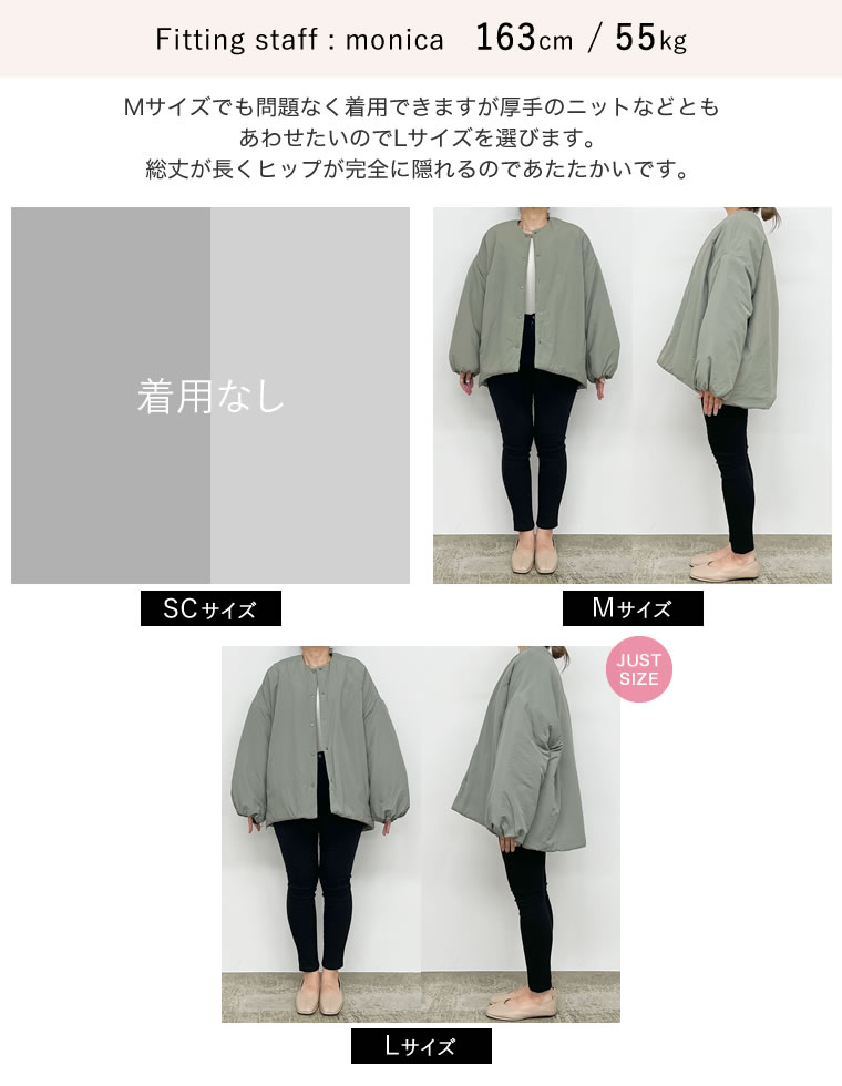 オーバーサイズサイドジップノーカラー中綿ジャケット