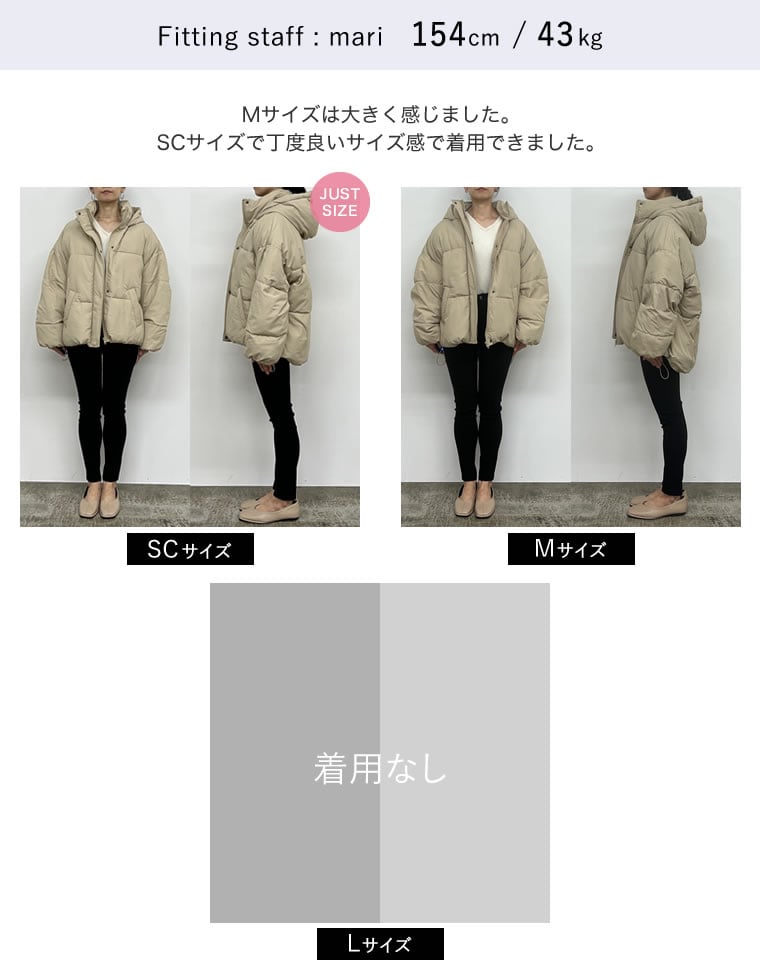 フード付きスタンドカラーフェイクダウン中綿ジャケット