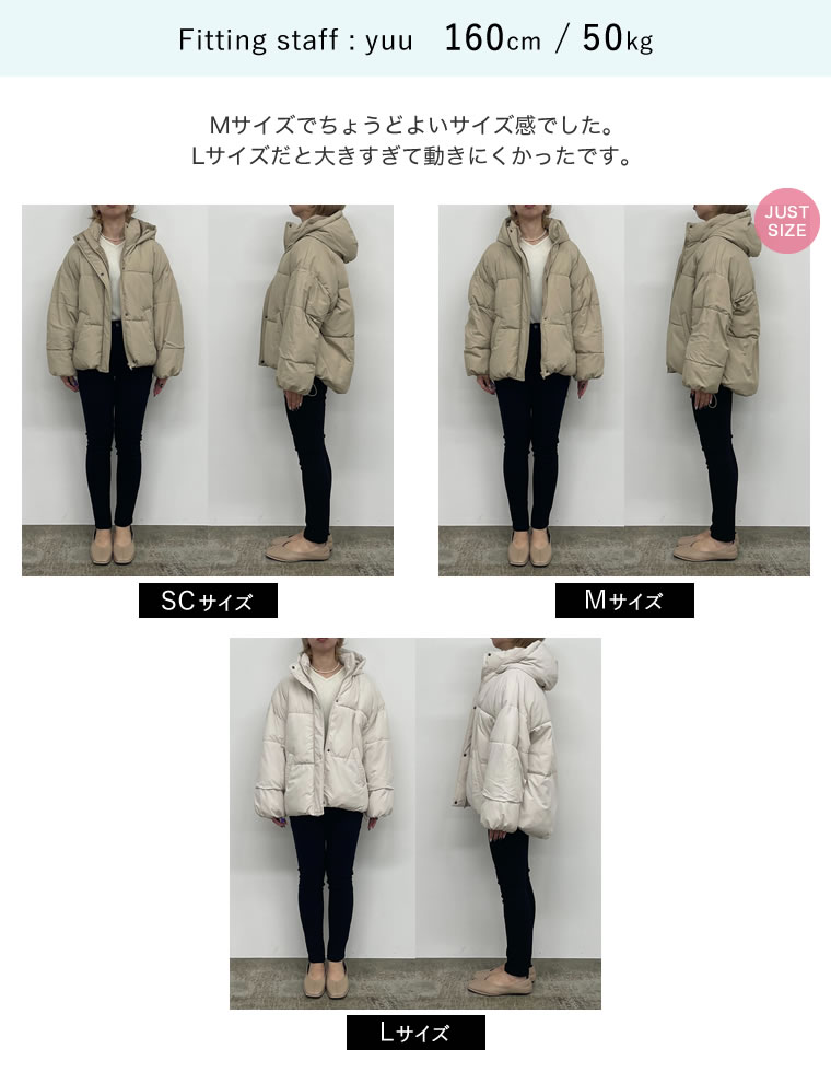 フード付きスタンドカラーフェイクダウン中綿ジャケット