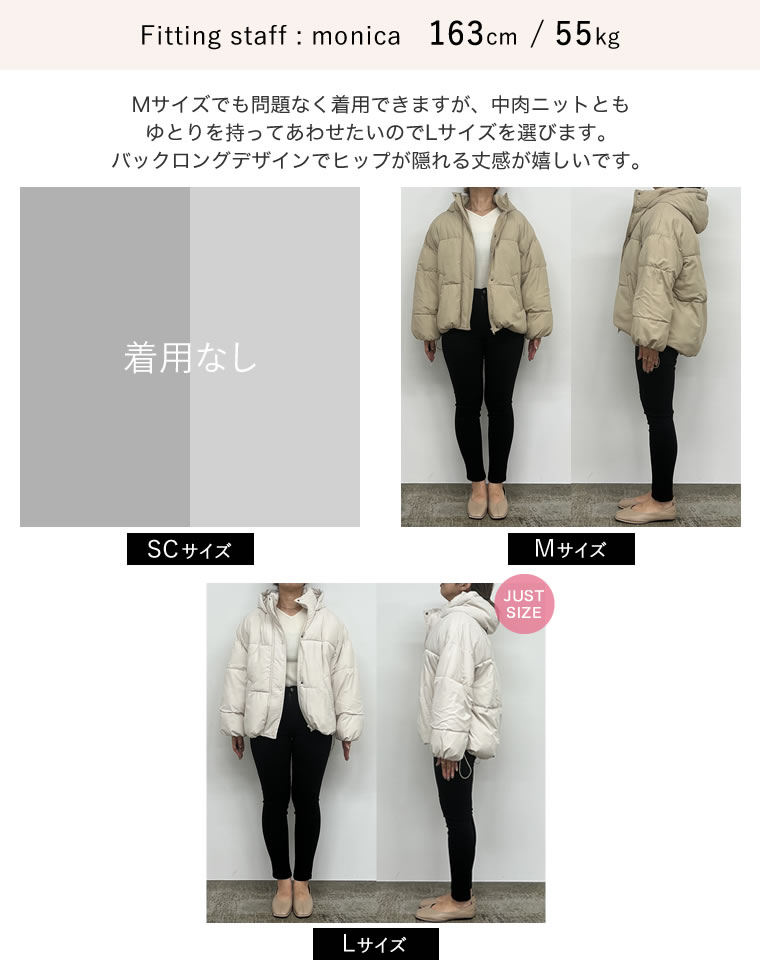 フード付きスタンドカラーフェイクダウン中綿ジャケット