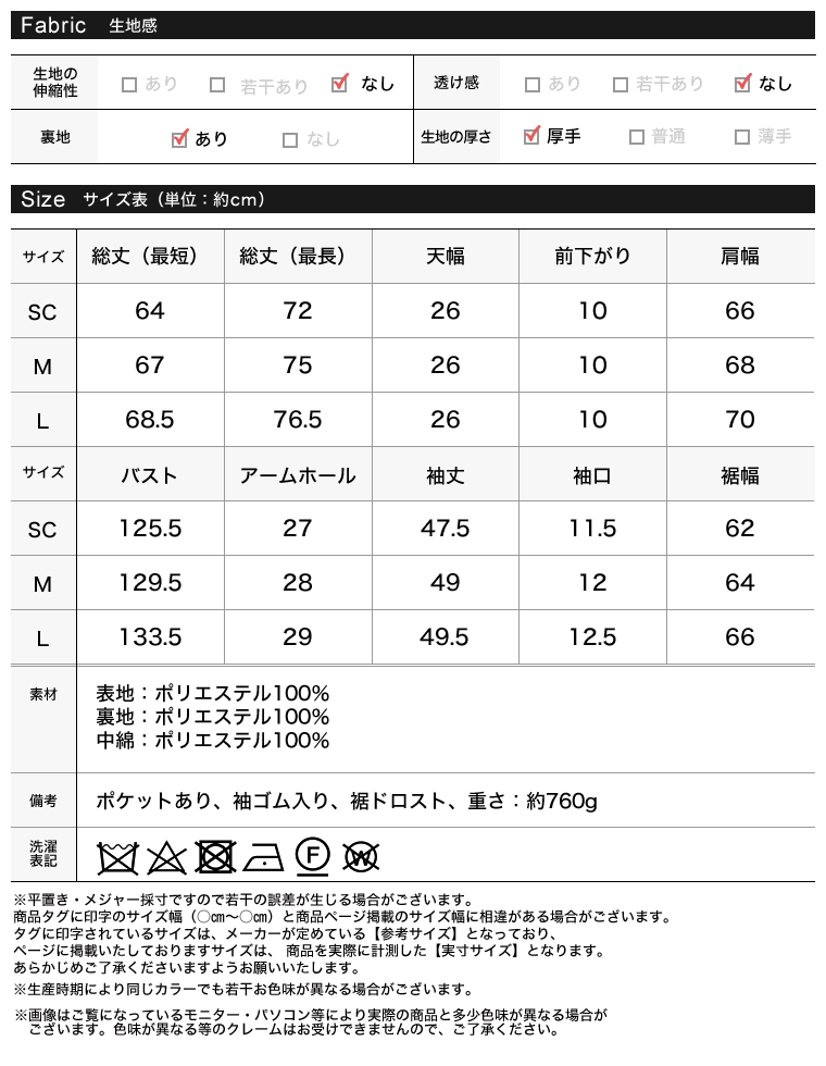 フード付きスタンドカラーフェイクダウン中綿ジャケット