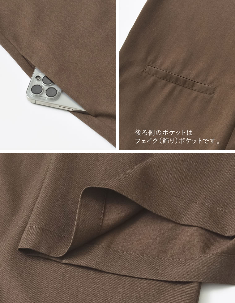 ワンボタンベアキャミサロペット