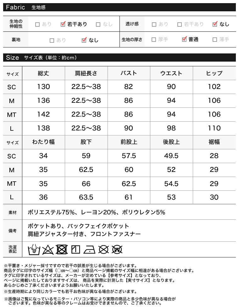 ワンボタンベアキャミサロペット