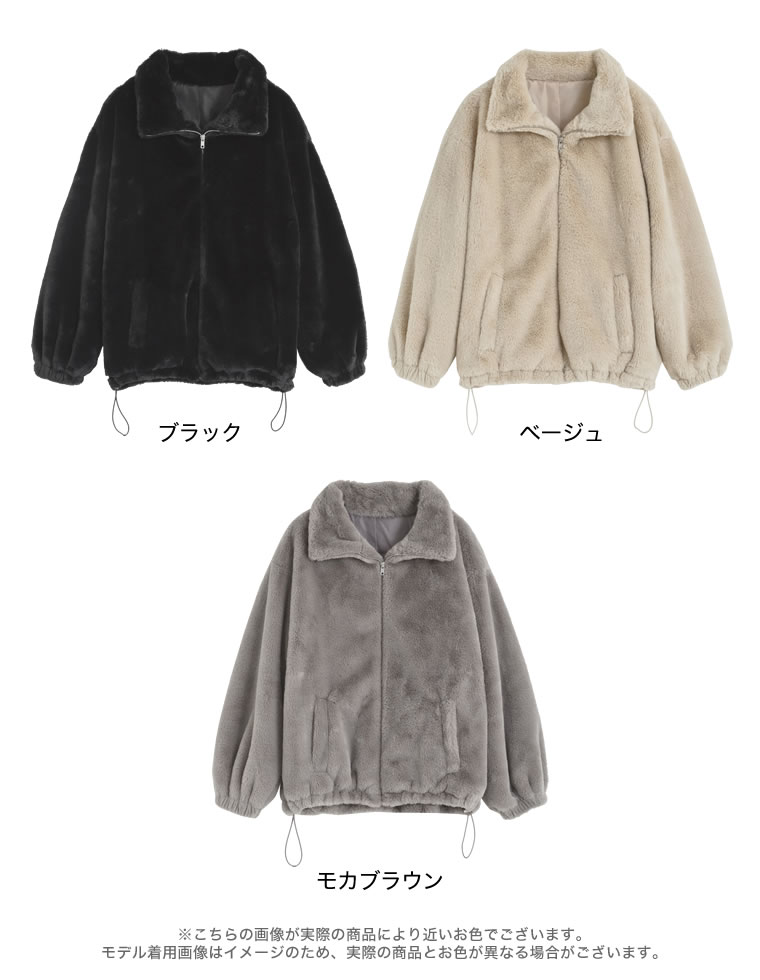 ハイネックドロスト付きフェイクファージャケット