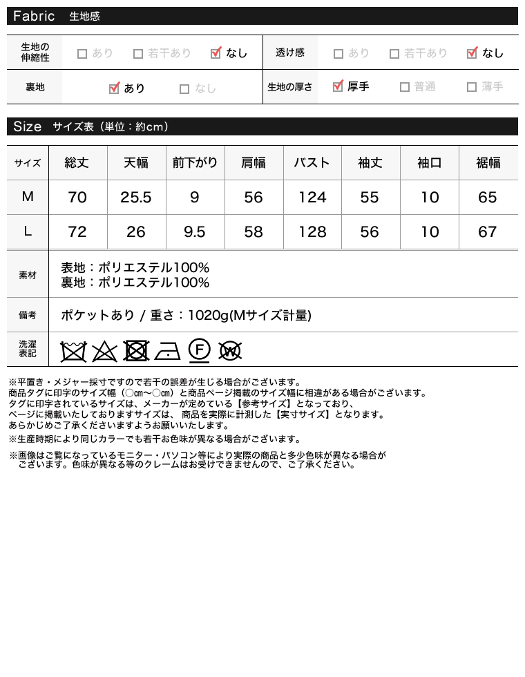 ハイネックドロスト付きフェイクファージャケット