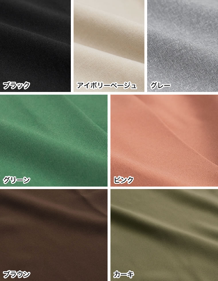 ドライタッチラップベルトナロースカート