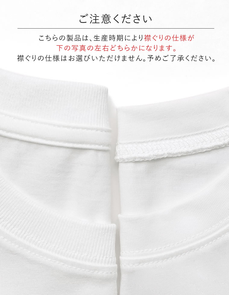 フロッキーゴシックロゴTシャツ